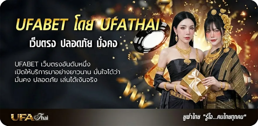 แบนเนอร์ ตรวจหวย 2 มกราคม 2568 ยอดนิยม — แทงบอลออนไลน์ คาสิโน หวย มวย สล็อต ครบวงจร