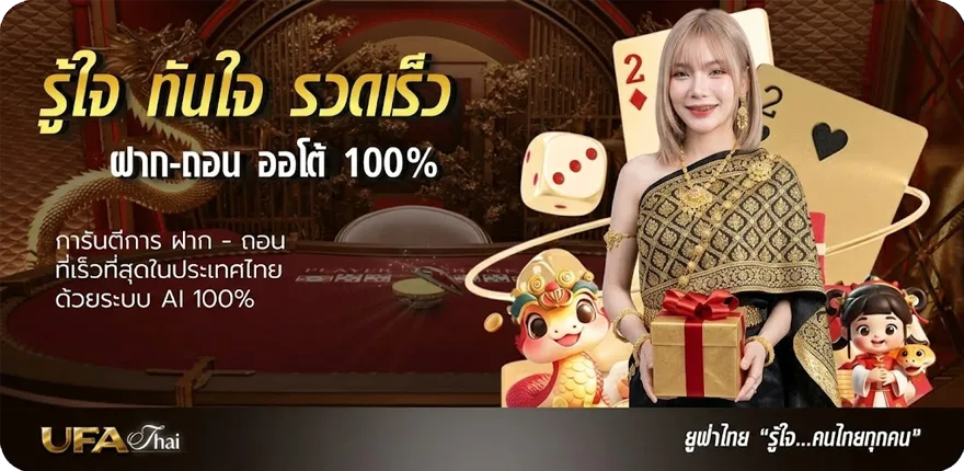 แบนเนอร์ ตรวจหวย 2 มกราคม 2568 ล่าสุด — โปรโมชั่นสมาชิกใหม่