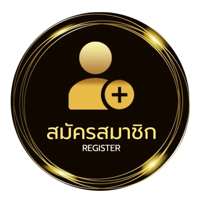สมัครง่าย ตรวจหวย 2 มกราคม 2568 ง่ายสุด ๆ