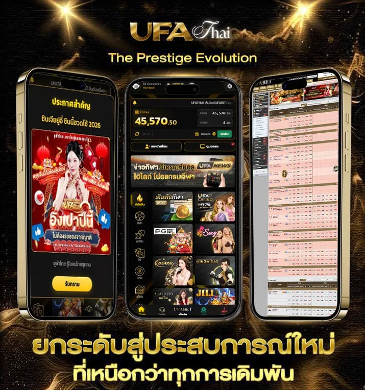 ตรวจหวย 2 มกราคม 2568  เว็บแทงบอล